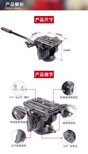 Professional Aluminum Fluid Head <strong>Heavy</strong> <strong>Duty</strong> <strong>Tripod</strong> for DV <strong>Tripod</strong> Studio Studio - Product Image 4