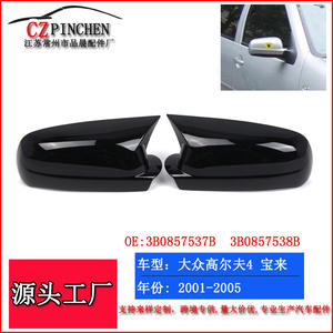 Cubiertas de Espejos Retrovisores Volkswagen Bullhorn, Juego Completo de ABS para Golf 4, Bora MK4, Passat B5 - Product Image 3