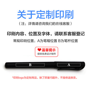Stylo bille promotionnel 0,5 mm encre noire corps en plastique impression sérigraphique logo personnalisé cadeau d'affaires - Product Image 2