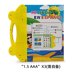 Libri Audio Educativi in Spagnolo, Macchina per l'Apprendimento, Libri Elettronici per Bambini con Penna - Product Image 4