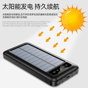 พาวเวอร์แบงค์พลังงานแสงอาทิตย์ สายในตัว หน้าจอดิจิตอล ความจุ 10000mAh กำลังไฟ 10W พกพาสะดวก ใช้งานกลางแจ้ง ความจุขนาดใหญ่ - Product Image 3