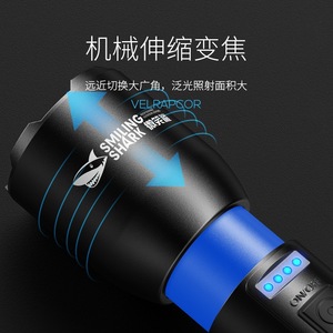 ไฟฉายปรับโฟกัสได้ Smiling Shark ระยะ 100-200 ม. พร้อมจอแสดงผลแบตเตอรี่ สำหรับการเดินป่าและตั้งแคมป์ - Product Image 2