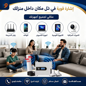 Repetidor de Señal de Teléfono Celular Elite 900 1800 2100MHz, Amplificador de Señal, Potenciador de Red, Amplificador de Señal Móvil para Emiratos Árabes Unidos, 400 m² - Product Image 4