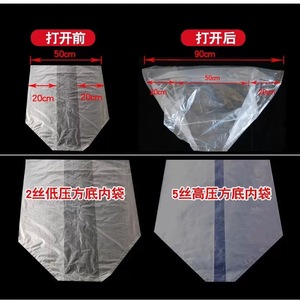987675 Food Storage Bags Transparent Thickened Moisture Proof One Time Use Customizable Size Packaging Inner <b>Film</b> Bag - Product Image 5