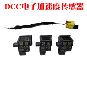 Sensor de acelerómetro Skoda 5Q0907651 para Octavia, Superb, Kodiaq, Karoq, pieza de repuesto de amortiguación electrónica - Product Image 3