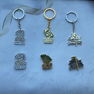 Thăng hoa saudi quốc gia ngày móc khóa & Pin huy hiệu với sự ủng hộ thẻ, tùy chỉnh hồi giáo quran UAE QATAR saudi arabia Móc chìa khóa - Product Image 3