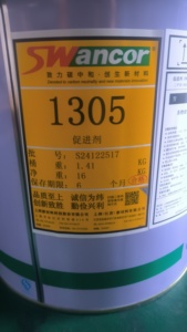 Trung Quốc Nhà Máy Giá Tím chất lỏng gia tốc nhựa tổng hợp và nhựa swancor máy gia tốc 1305 - Product Image 3