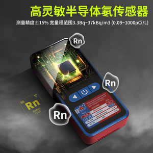 Radon Gas <b>Detector</b> RM-60 Portable <b>Radiation</b> Sensor 3.3Bq37kBq/m Sound Alarm For Home Safety Testing - Product Image 1