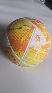 Pallone <span class=keywords><strong>da</strong></span> <span class=keywords><strong>Calcio</strong></span> Promozionale Personalizzato C-TOP in PVC, Misura Ufficiale 5, Cucito a <span class=keywords><strong>Macchina</strong></span> con Colore Personalizzabile per Allenamento Calcistico - Product Image 2