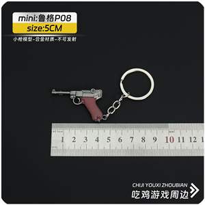 พวงกุญแจจิ๋วรูปปืน 98k ทำจากโลหะผสม ดีไซน์ทันสมัย เป็นมิตรกับสิ่งแวดล้อม ของเล่นเด็กผู้ชายแนวสงคราม - Product Image 5