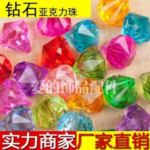 Acrylic <b>Beads</b> Round Brilliant Cut 73-74T For Jewelry Making - Product Image 5