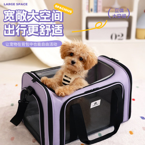 Bolsa de transporte para mascotas Pawiloow, portátil, transpirable, de malla, para gatos y perros, para viajes en coche y avión, con asa y correa para el hombro. - Product Image 4