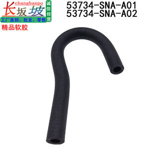 Manguera de Refrigerante Honda 53734-SNA-A01, Manguera de Agua de Radiador de Goma para Civic 2012-2016, Pieza de Repuesto - Product Image 3