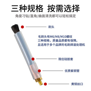 Cepillo de limpieza de soldaduras M6 M8 M10, forma cilíndrica, para herramienta de pulido de amoladora, limpiador de cordones de soldadura de acero inoxidable no abrasivo - Product Image 4
