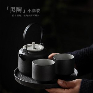Shangyan Black Pottery Kung Fu <b>Tea</b> <b>Set</b> One <b>Pot</b> Two Cups Round With Lid Home Use Gift <b>Set</b> - Product Image 4