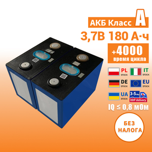 แบตเตอรี่แบบชาร์จได้ CATL 3.7V 180Ah NCM แบตเตอรี่ลิเธียมไอออนแบบแท่งปริซึม 153Ah 234Ah 248Ah 280Ah สำหรับชุดแบตเตอรี่ 12V 24V 48V - Product Image 2
