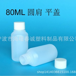 Botella de Plástico Redonda de 80 ml Chuncheng con Tapa Plana y Rosca para Dispensar Líquidos, Envase General de Material PE - Product Image 3