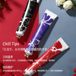 Crème pour les mains parfumée Imitop 50g hydratante pour la population générale - Product Image 4