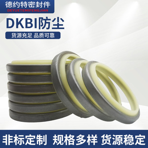 ซีลกระบอกไฮดรอลิกกันฝุ่น Dkbi ขนาด 200 มม. โพลียูรีเทน ทนน้ำมัน สำหรับงานอุตสาหกรรม - Product Image 5