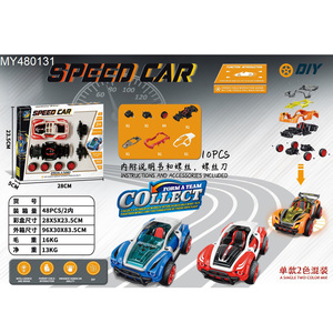 Juguete Educativo para Niños, Juego de Construcción de Autos DIY, Kit STEM de Desmontaje y Ensamblaje de Autos para Niños - Product Image 2