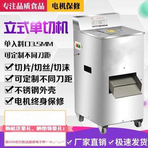 Commercial Meat Slicer Stainless Steel Semi Automatic Fresh Meat Cutter For Food Business - Product Image 2