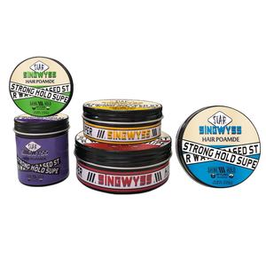 150g/200g/250g Étiquette Privée Coiffure Pommade OEM Grande Taille En Aluminium Pommade - Product Image 1