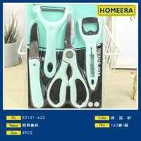Set di utensili da cucina con colori assortiti per uso domestico, tra cui Set di forbici per pelapatate - Product Image 1