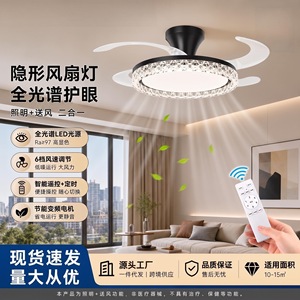 <b>Led</b> <b>Ceiling</b> Fan <b>Light</b> With <b>Crystal</b> Ring Remote Control Dimmable For Living Room Bedroom Modern Design 50cm Diameter - Product Image 5