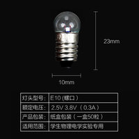 Petites perles lumineuses, petites ampoules, 1.5V, 2.5V, 3.8V, 6V, 12V, 0.3A, à vis, tête ronde, petites perles lumineuses, électriques