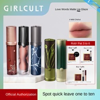 Girlcult Mineral Lip Glaze Matte Waterproof Cream Lipstick Forest Rose Design Lace Sheepskin Book Compendium Materia Medica