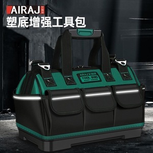 Airaj Tool Bag Waterproof Oxford Fabric Multi Function Electrician Storage Duffle Bag With Top Handle 15-19 Pockets - Product Image 1
