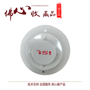 JTY-GD-ISL2088C B501 Electric Power Source <b>Safe</b> Plastic Material Product - Product Image 2