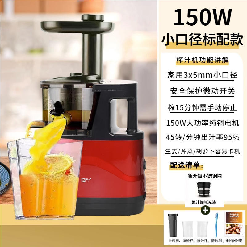 Petit diamètre rouge