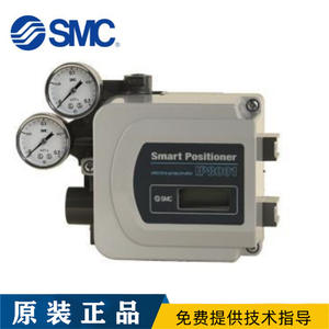 Válvula de Control de Posicionamiento IP8101-034-X414SMC IP8101-032-W para Posicionamiento - Product Image 4