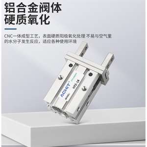 กระบอกลมนิ้วมือ Airtac รุ่น HFK/HFZ10 16 20 25 32 40 แบบขยาย รุ่น HFZL สำหรับอุตสาหกรรมการเกษตรและก่อสร้าง - Product Image 2