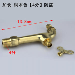 Robinet en laiton antivol à 4 points verrouillable pour machines à laver, robinet extérieur à 6 points étendu en cuivre durable - Product Image 2