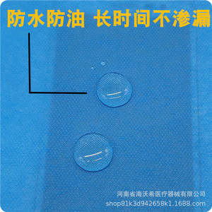 Protector de Cama Médico Desechable Hongda, 40x40 a 80x180, Azul, No Tejido, Impermeable, Estéril, para Uso Hospitalario - Product Image 1