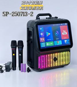 2025ใหม่13.0แอนดรอยด์เครื่อง<span class=keywords><strong>คาราโอเกะ</strong></span>บ้านอัจฉริยะสำหรับเด็กพร้อมเพลง2G RAM 32G ROM 13.3 ''หน้าจอสัมผัส LED - Product Image 2