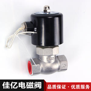 Venta Directa de Fábrica, Válvulas Solenoides de Acero Inoxidable Accionadas por Piloto 2L-20B, Válvulas Eléctricas para Gas/Líquido - Product Image 4