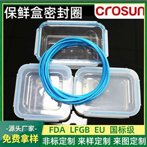 Custom <b>Silicone</b> <b>Sealing</b> Rings Food Grade FDA Certified For Lunch Boxes And Food Storage Containers - Product Image 2