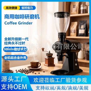 Molinillo de Café Comercial, Molinillo Eléctrico para Espresso, Molinillo EK43S - Product Image 4