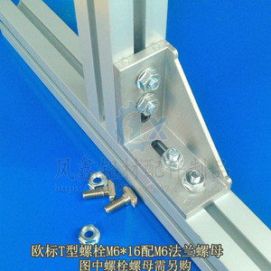 Support d'angle 3060 en alliage d'aluminium 5 mm, profil industriel, connexion à angle droit, pièce standard - Product Image 3