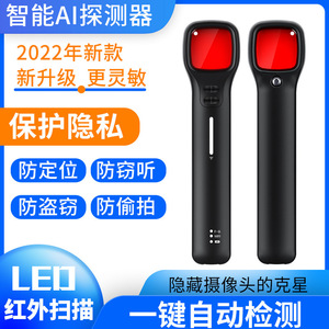 Anti-Surveillance <b>Camera</b> Detector <b>Wireless</b> Signal Scanner For Hotel And Home Use Black And White 50Hz Detection Range 10M - Product Image 3