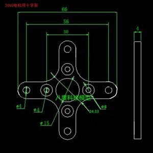 Cánh Quạt Adapter cho 4250 5065 động cơ không chổi than ba giai đoạn <span class=keywords><strong>RC</strong></span> bay không người lái UAV Máy bay trực thăng Quadcopter Spinner núi - Product Image 6