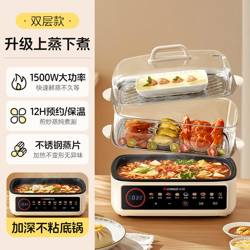 หม้อนึ่งสามชั้นพร้อมตัวตั้งเวลาอัจฉริยะ [สแตนเลสสตีลทั้งหมด]