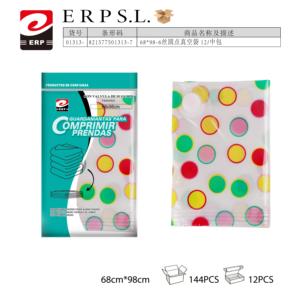 Sacs de rangement sous vide Mnj en plastique PE style européen, motif à pois, lot de 12, organisateur de vêtements, capacité de compression 20-35L - Product Image 1