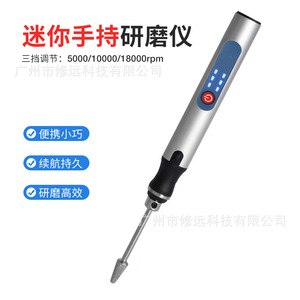 Handheld <b>Grinder</b> <b>Mini</b> High Speed Rechargeable For Lab Tissue Homogenization With Led Display Digital Control - Product Image 4