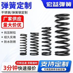 Ressort de compression pour amortisseur automobile, ressort hélicoïdal cylindrique haute pression pour l'industrie mécanique - Product Image 4