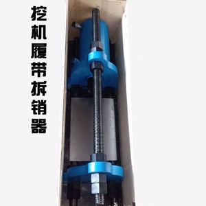 Rimozione idraulica portatile della catena della pista dell'escavatore della stampa di Pin della pista di 100t 150t 200t che ripara gli strumenti per l'escavatore - Product Image 5