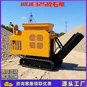 Concasseur à percussion portable mobile pour le broyage des déchets de construction, capacité maximale 20t/h, moteur AC, jaune - Product Image 3